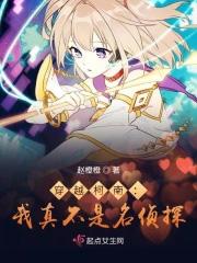 偷心shim97全文