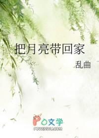 男主怎么老崩坏