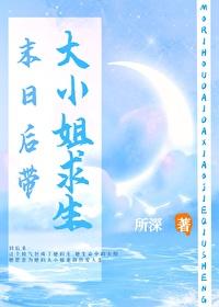 男主怎么还不虐我