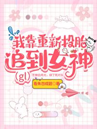 男主怎么为我打起来了