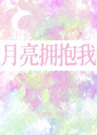男主怎么老崩坏全文免费阅读