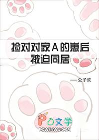 孽海记歌词
