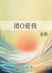 孽海记讲的什么故事