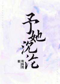 孽海记下山中的小和尚属于什么行当