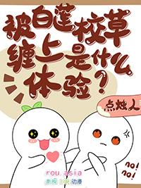 强制爱了自己的死对头在哪里更新