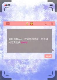 也想谈恋爱动漫