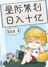 我也想谈恋爱啊 可是