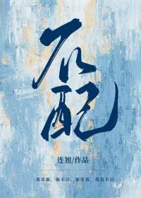 也想谈恋爱也不想谈恋爱