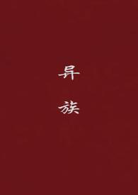 我也想谈恋爱