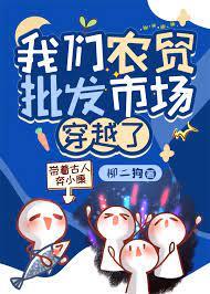 我也想谈恋爱啊可是白天