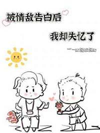 爱情 是