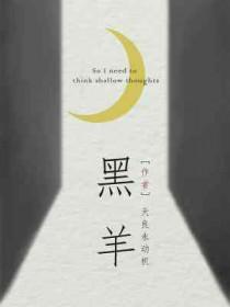 爱情是什么能吃吗