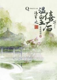 爱情是什么东西