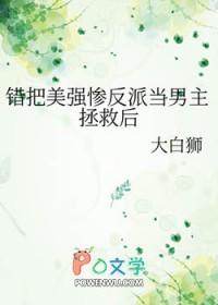 厌春花by六棋