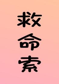 软骨姐夫关小月