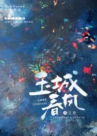 被逢魔秒杀的几个boss