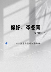 我帮悲情炮灰逆袭格格党
