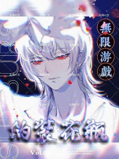 鱼水之欢(校园1v1)h