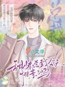 美人师尊跪求我原谅陈