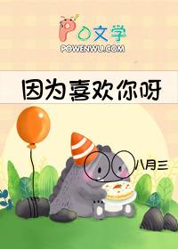被逐出宗门后美人师尊跪求我原谅百度百科