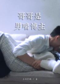 魔教圣女的猫