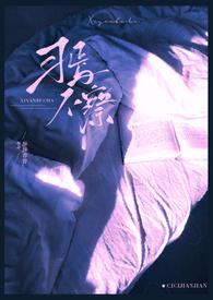 我的巨富妈妈[快穿